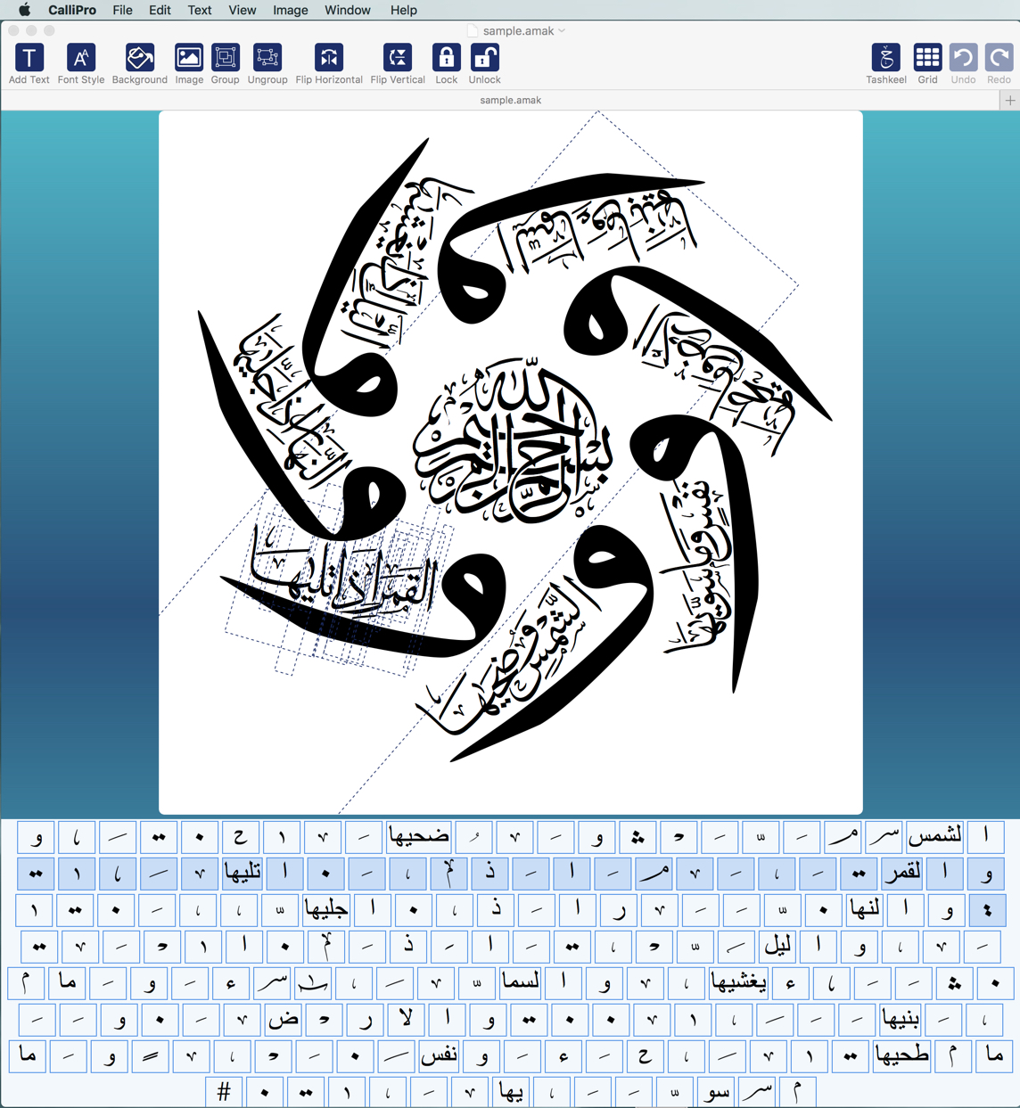 arabic calligraphy keyboard